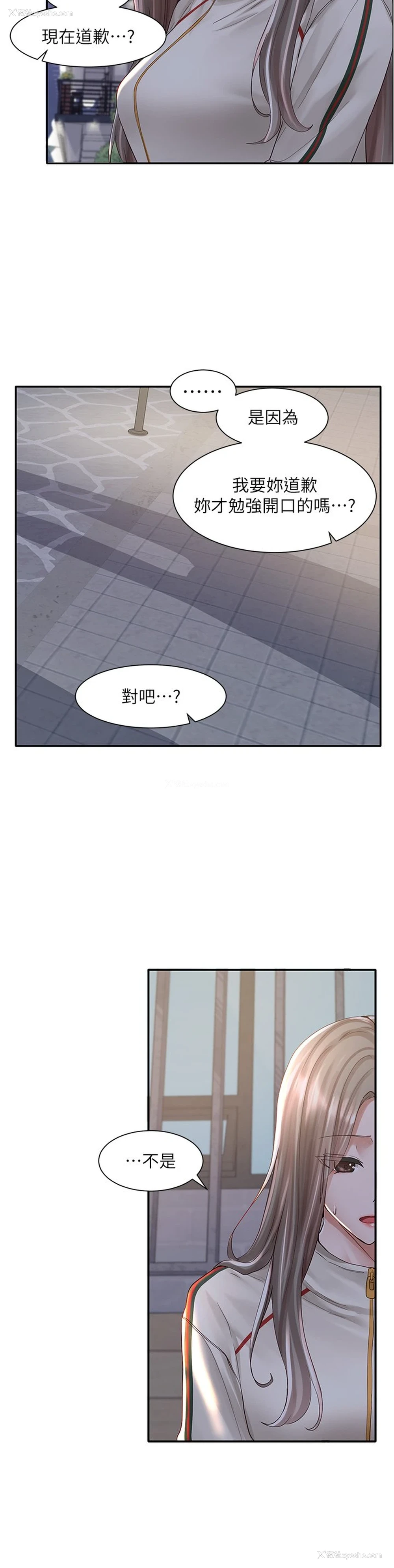 20P - 社团学姐