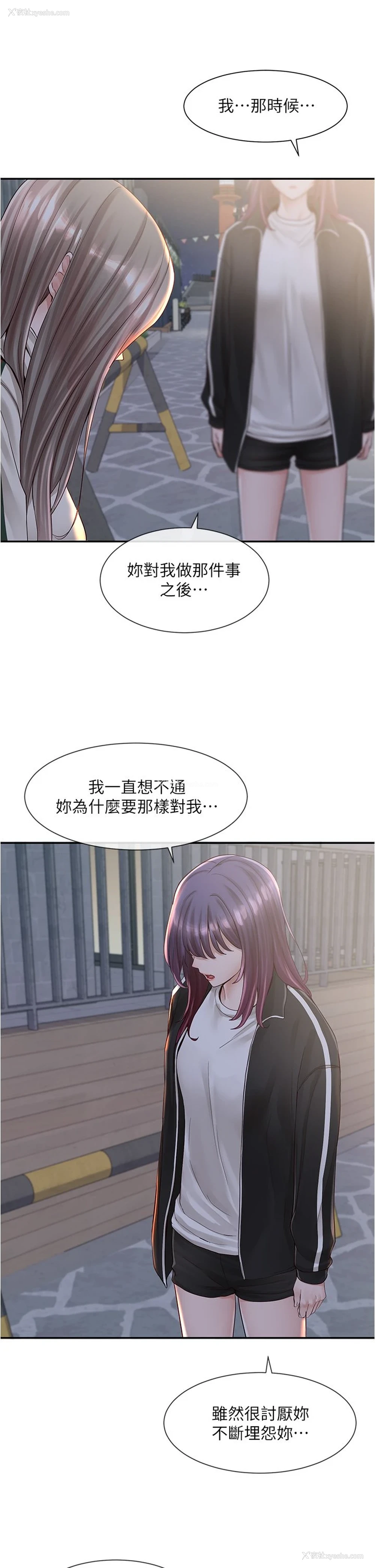 33P - 社团学姐