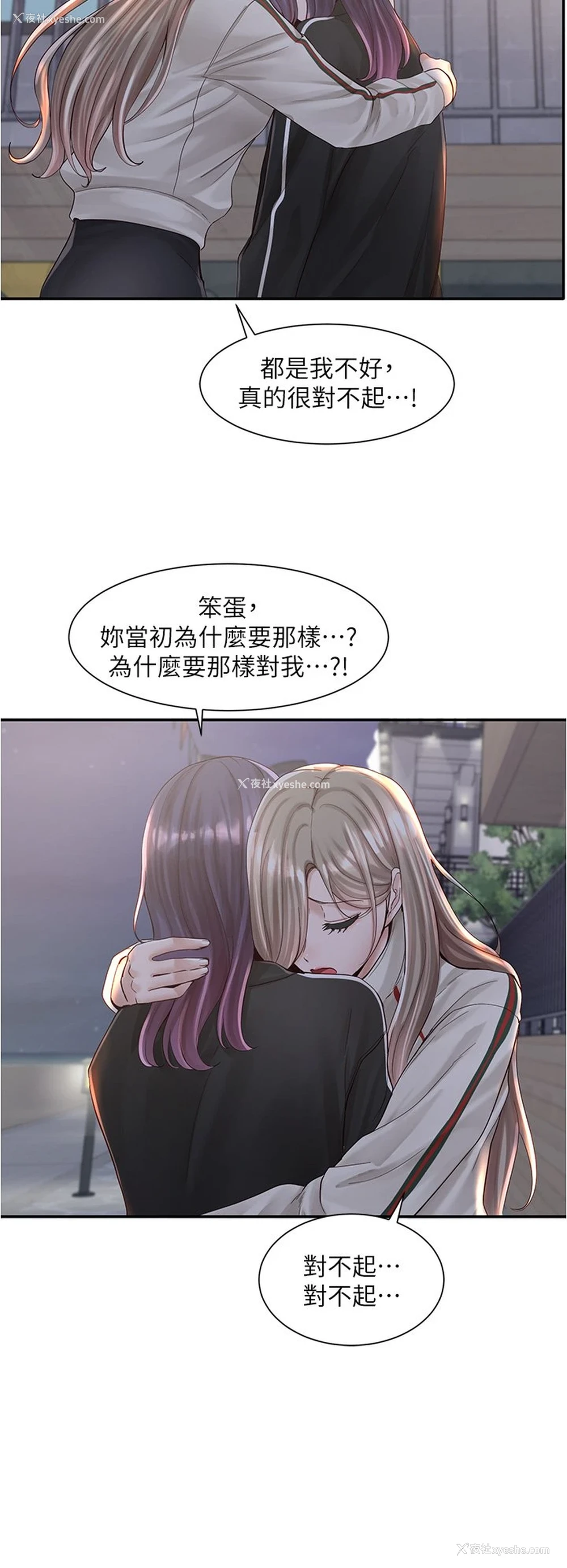 39P - 社团学姐