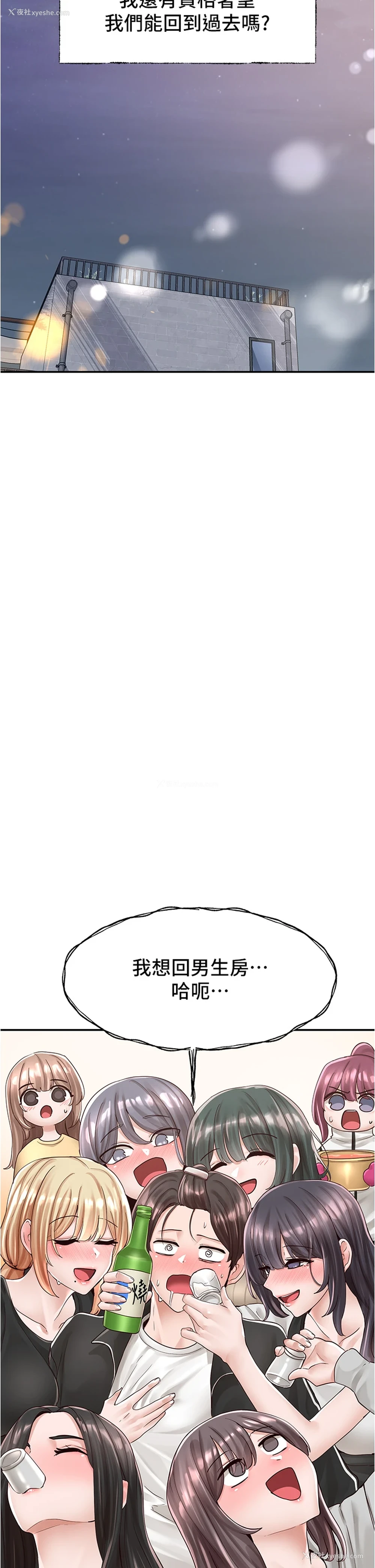 41P - 社团学姐