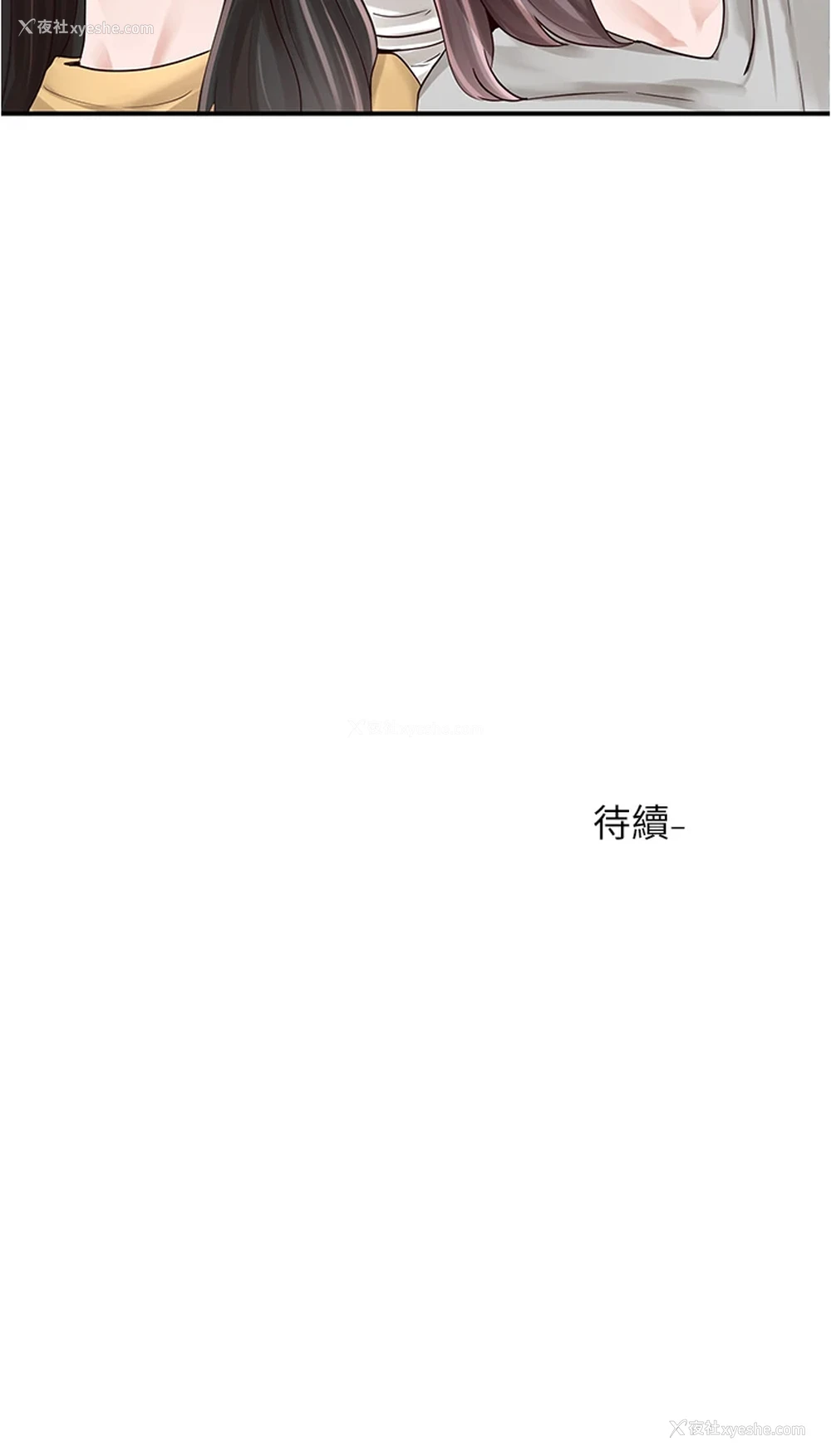 42P - 社团学姐