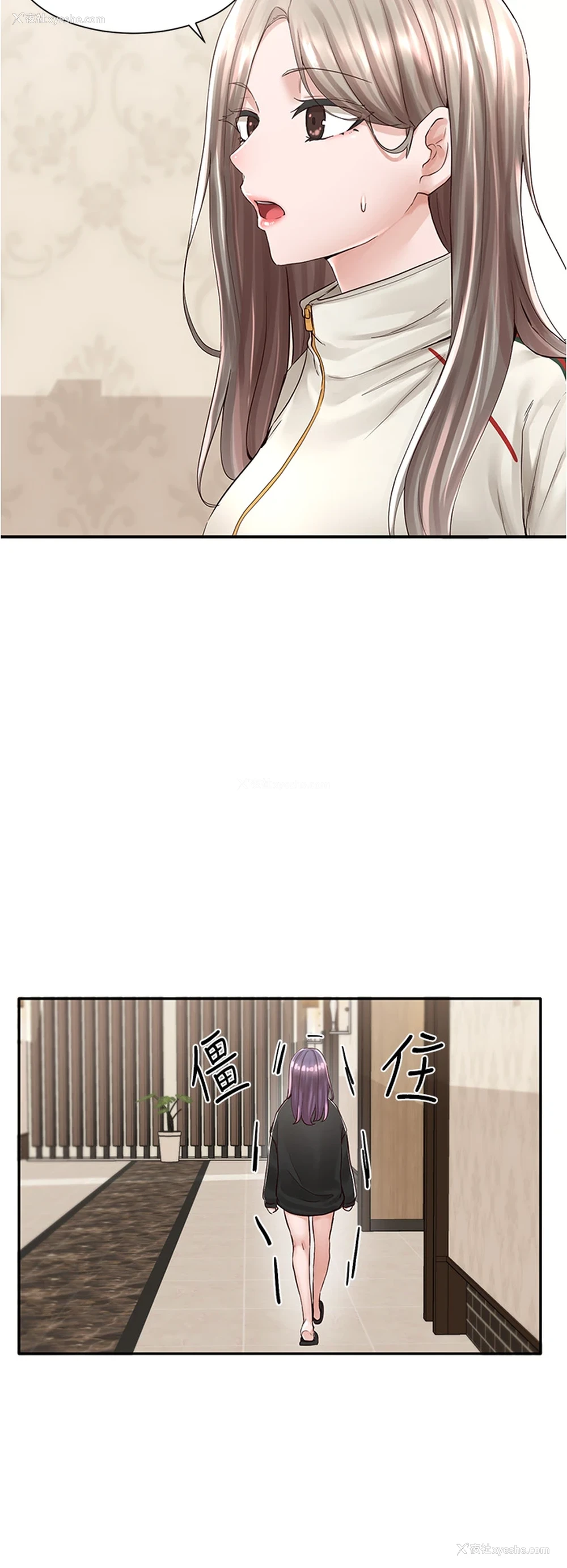 4P - 社团学姐