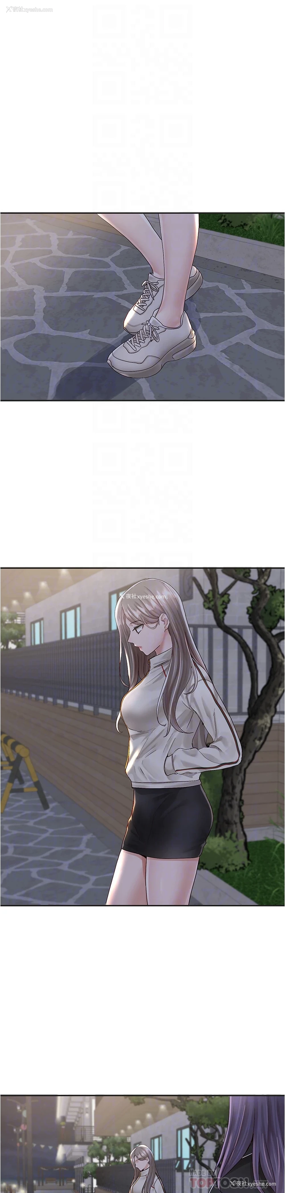 9P - 社团学姐