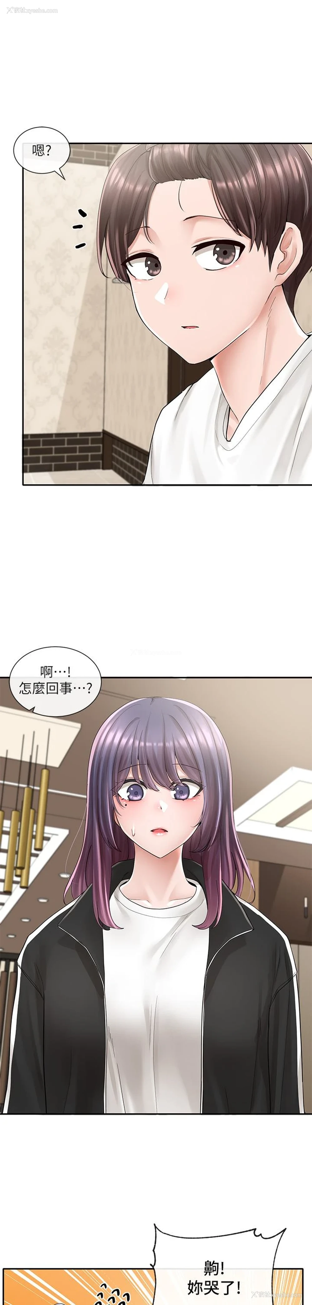 11P - 社团学姐