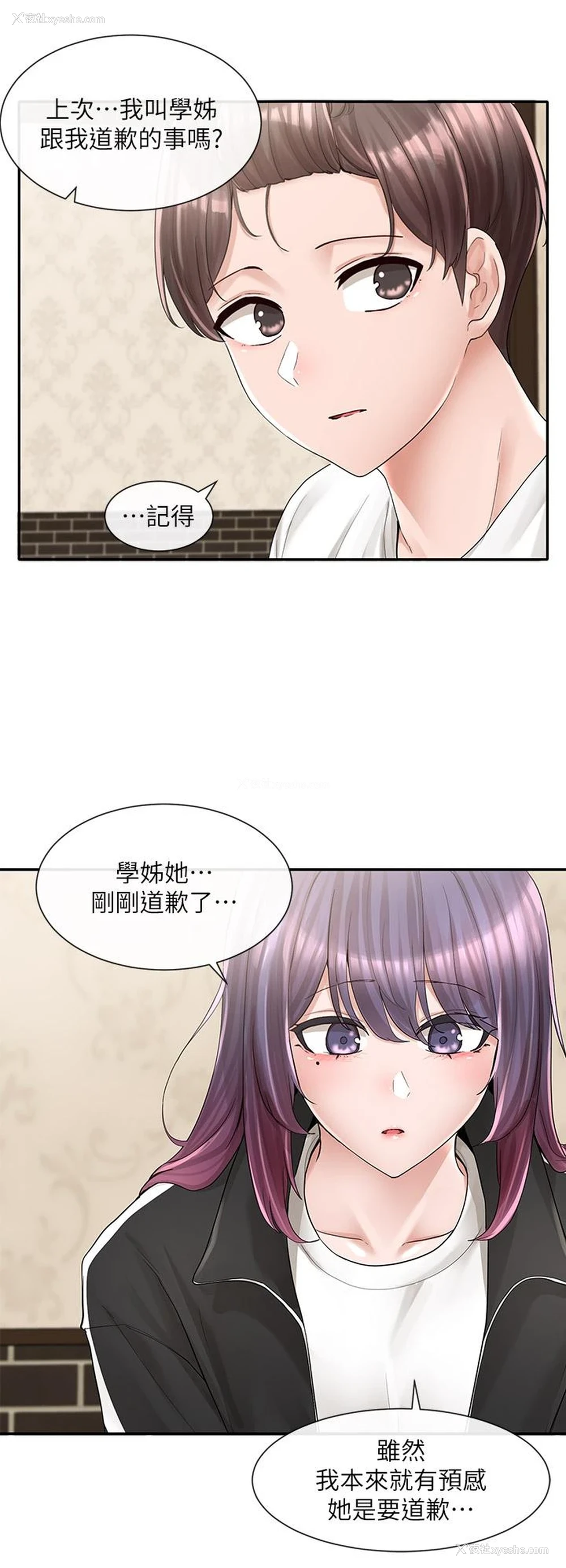 15P - 社团学姐