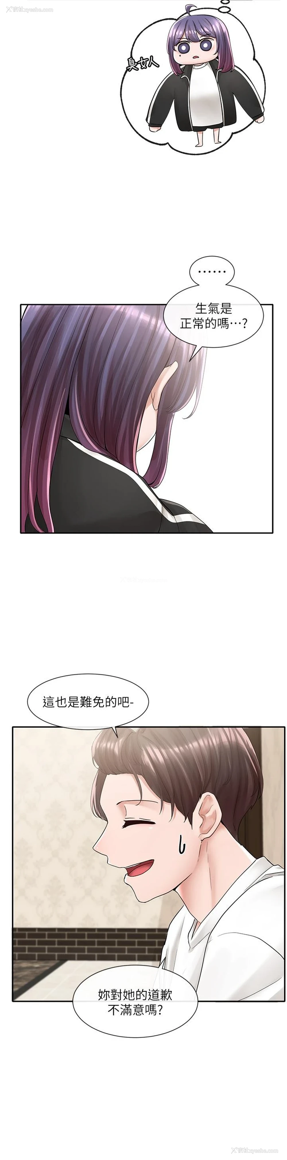 17P - 社团学姐