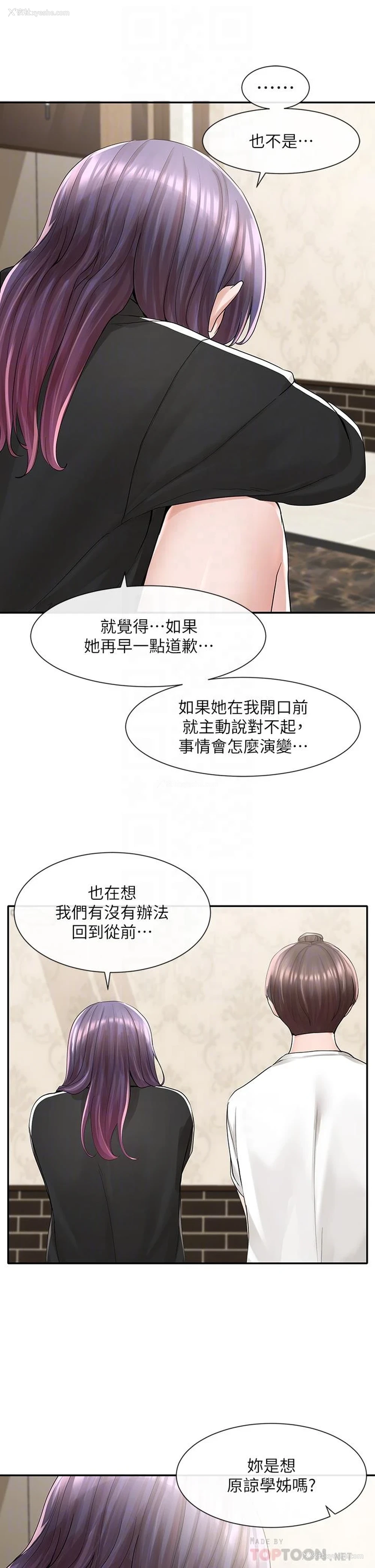 18P - 社团学姐