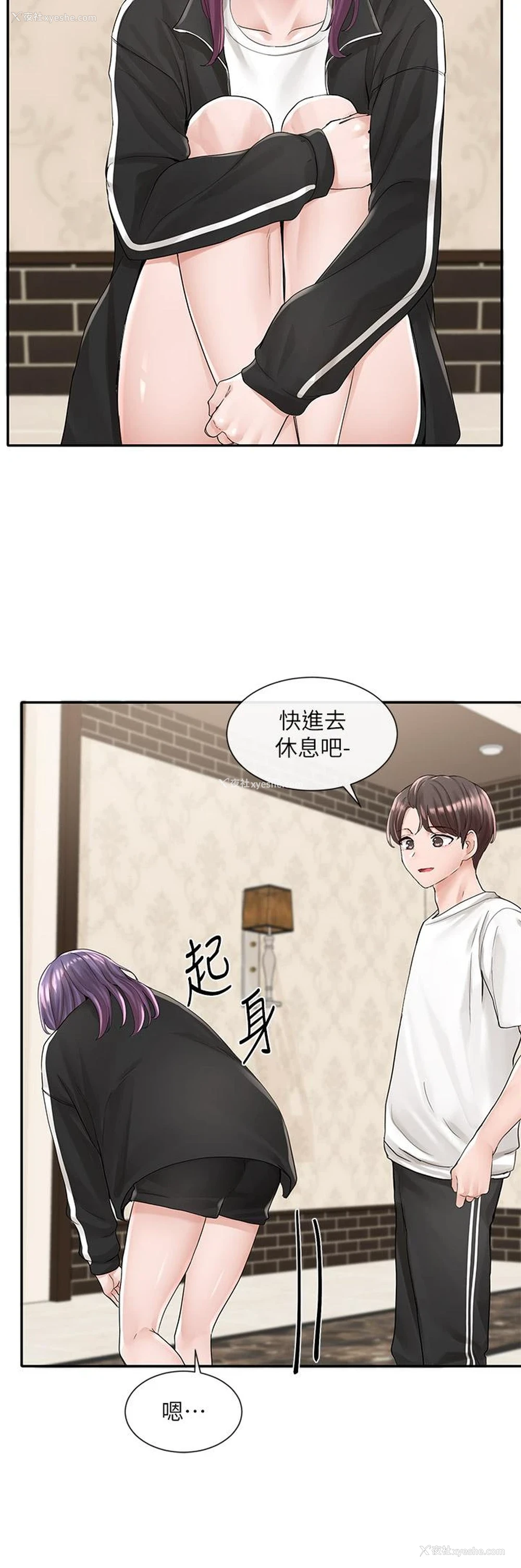 24P - 社团学姐