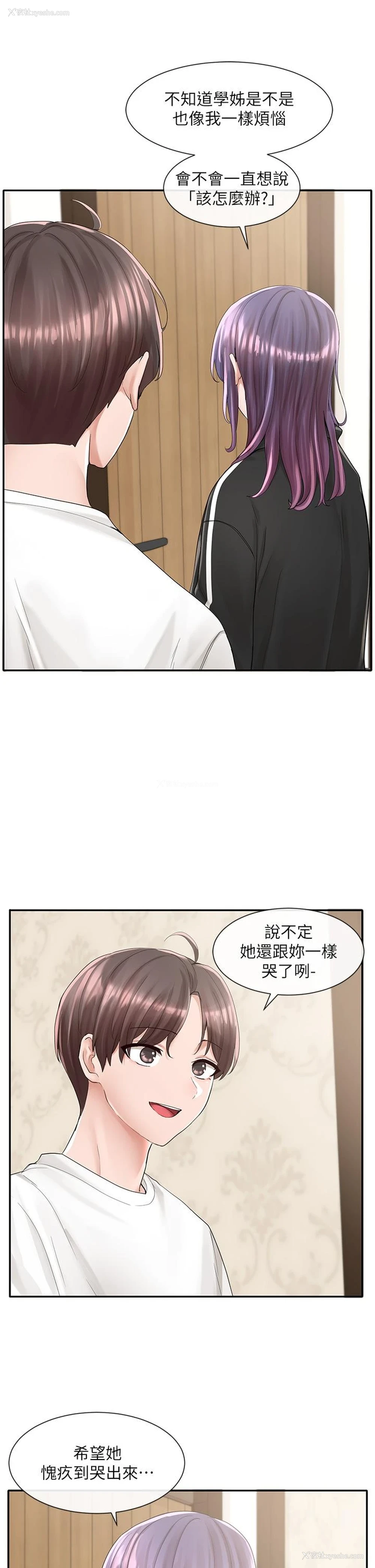 25P - 社团学姐