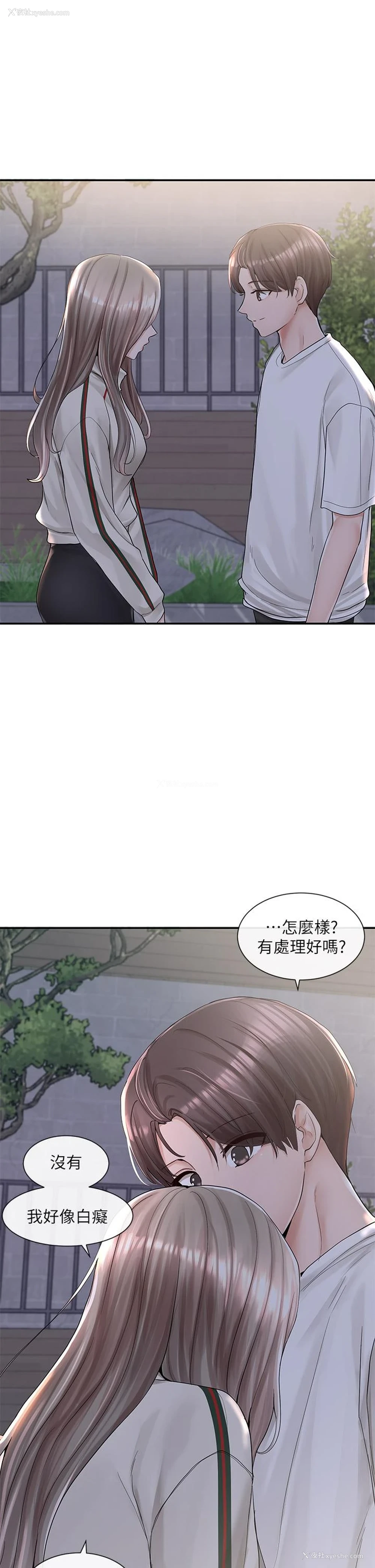 32P - 社团学姐