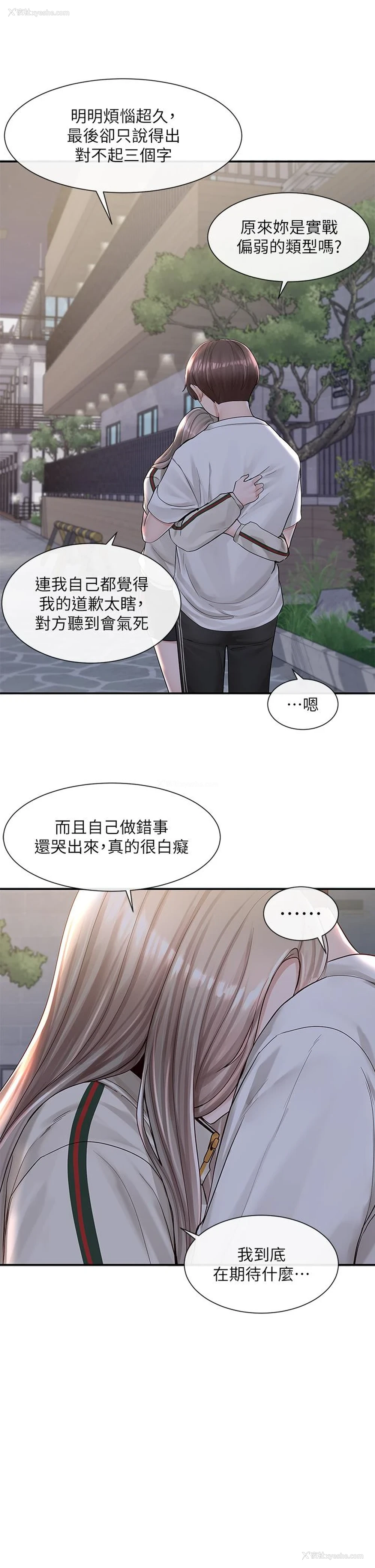 34P - 社团学姐