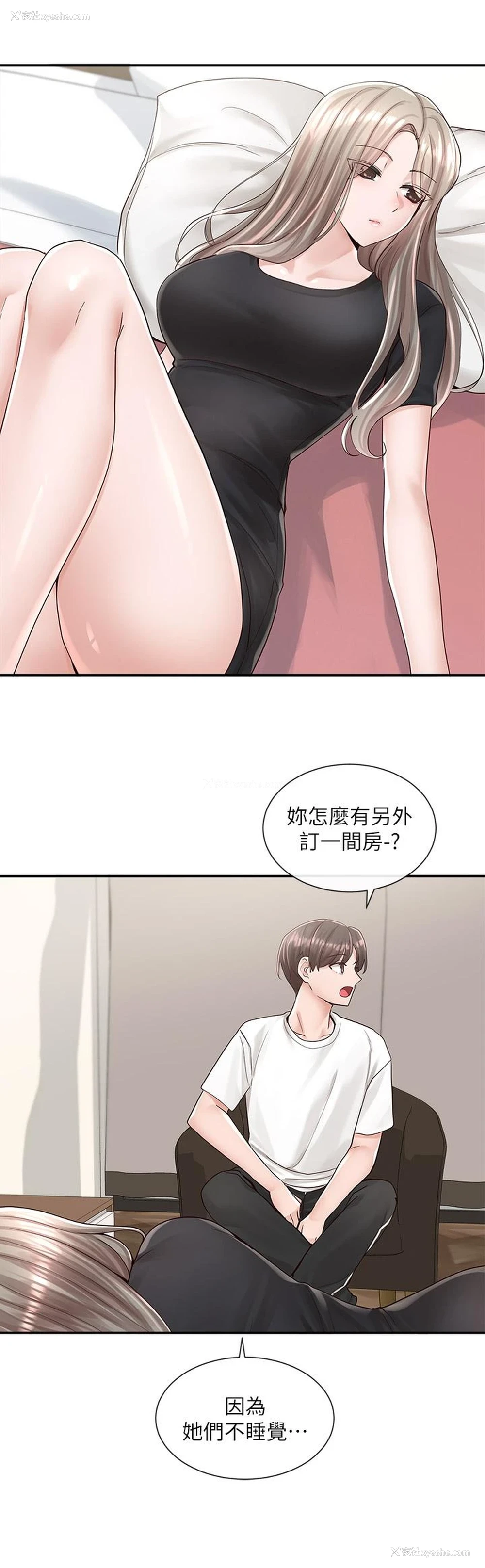 37P - 社团学姐