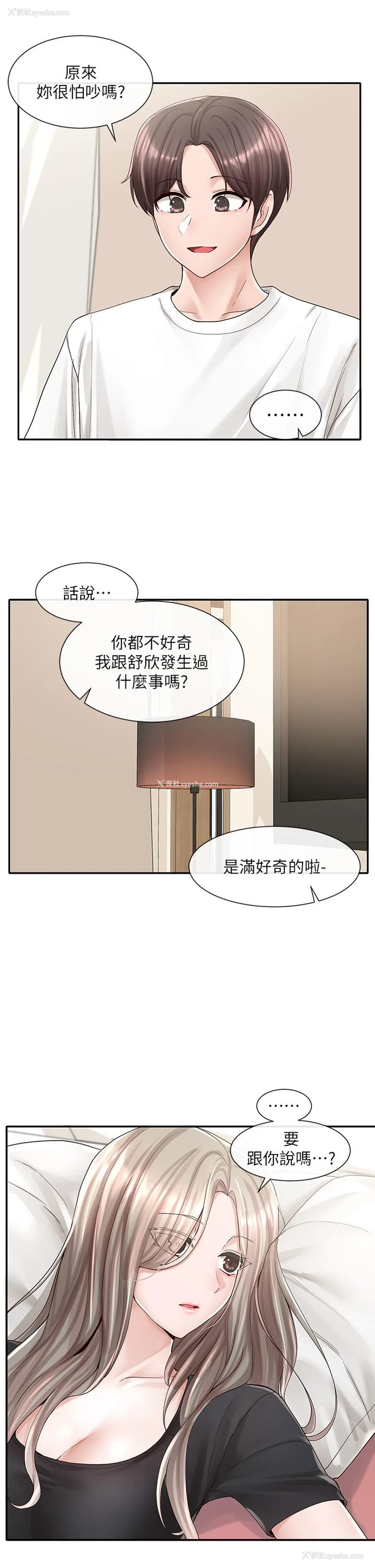 38P - 社团学姐