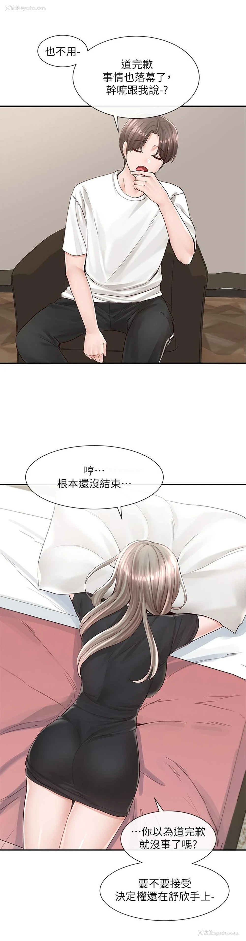 39P - 社团学姐