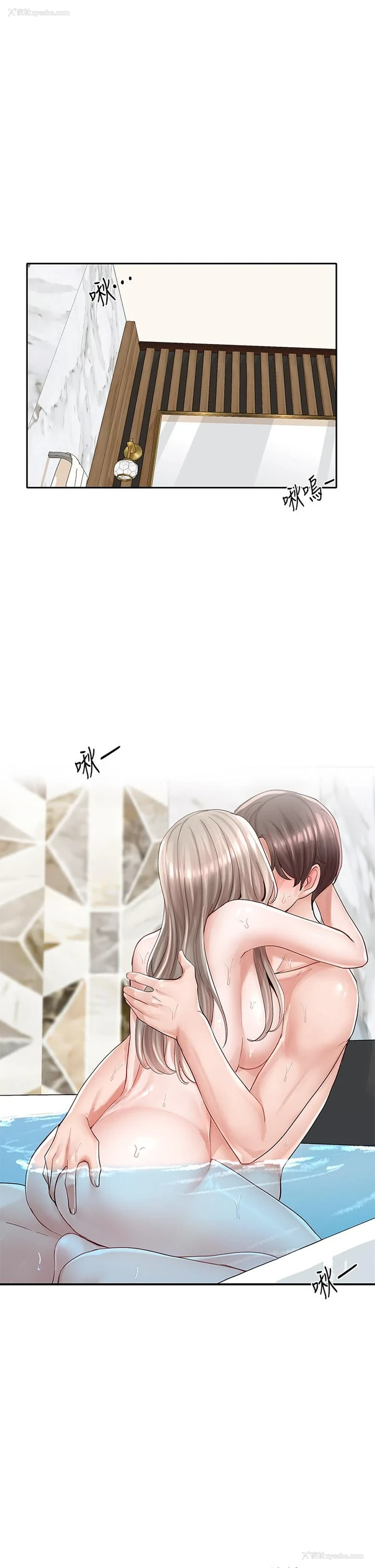 44P - 社团学姐