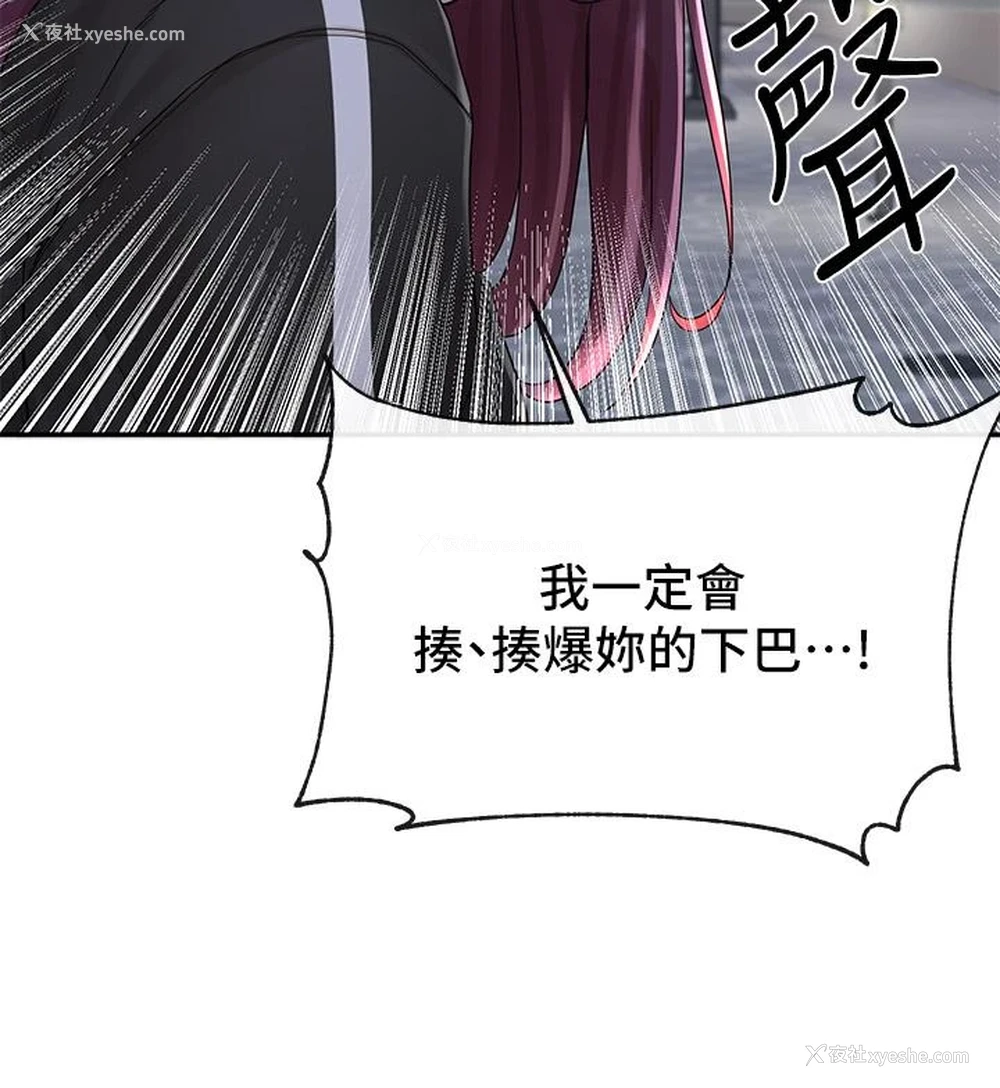 5P - 社团学姐