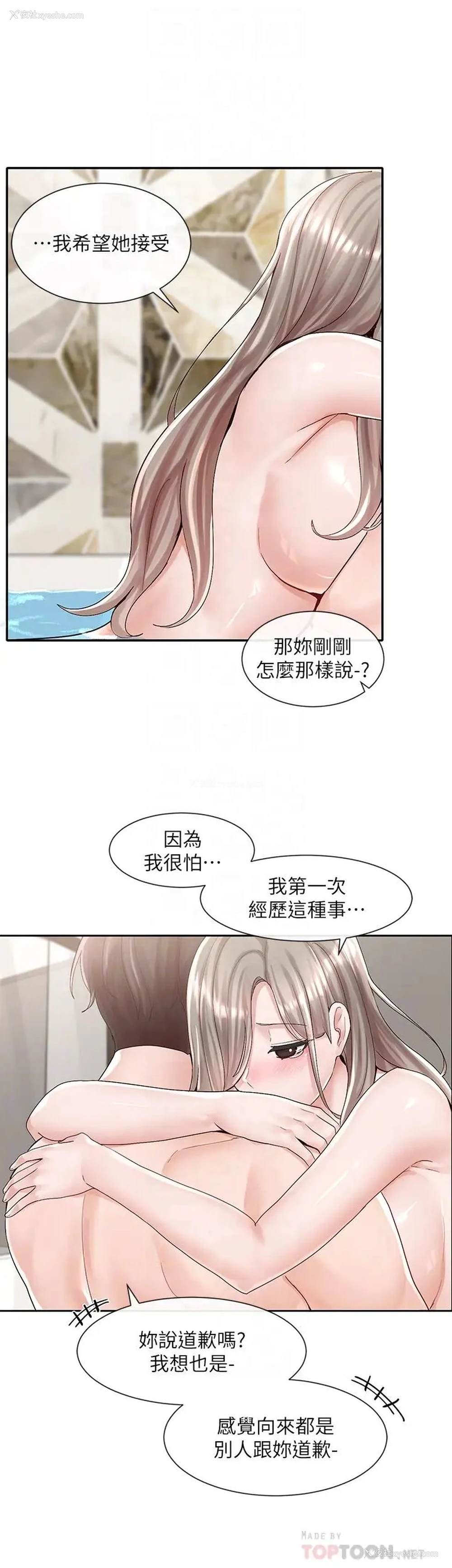 10P - 社团学姐