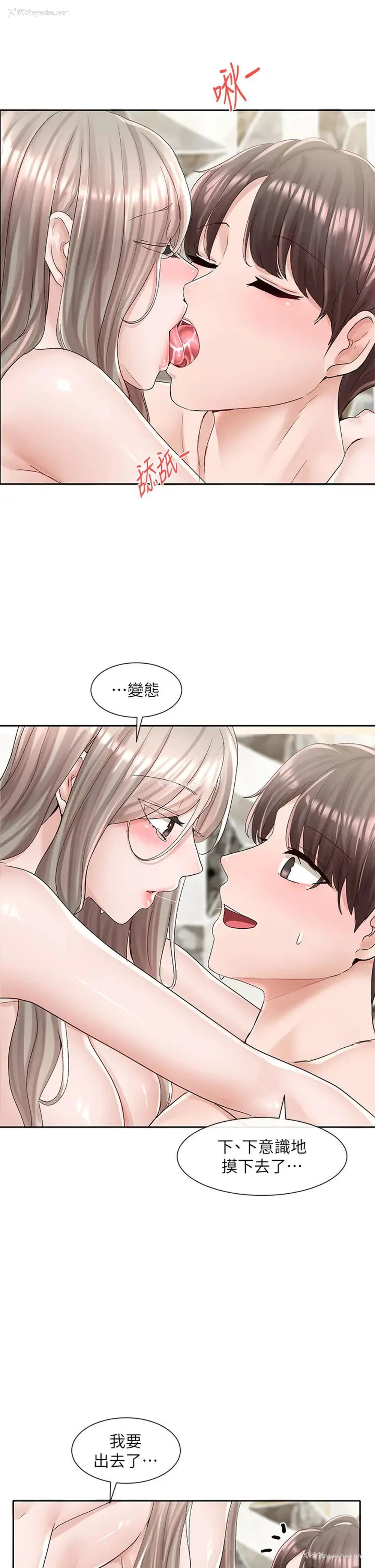 14P - 社团学姐