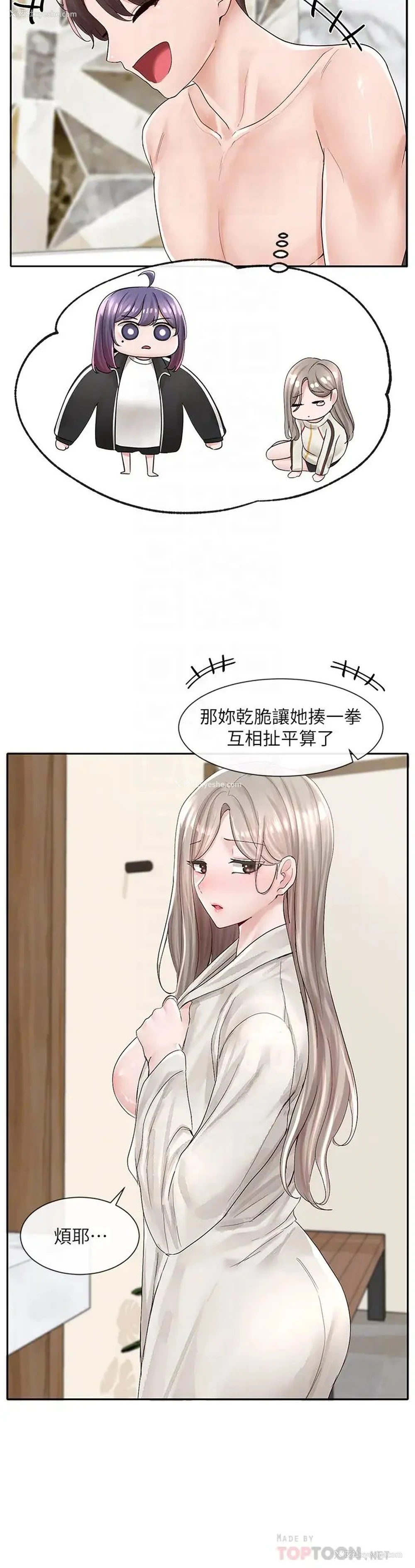 17P - 社团学姐