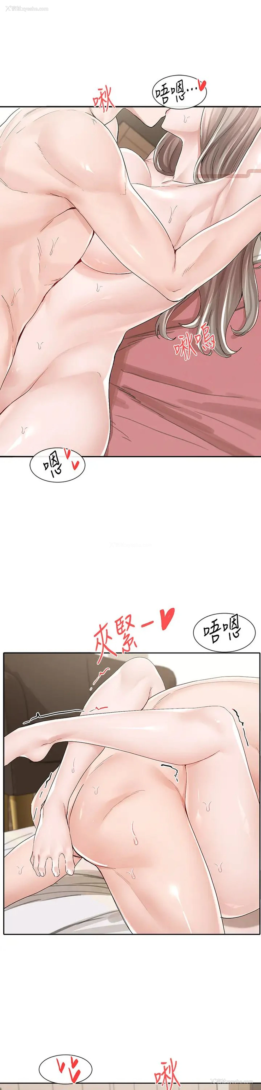 33P - 社团学姐