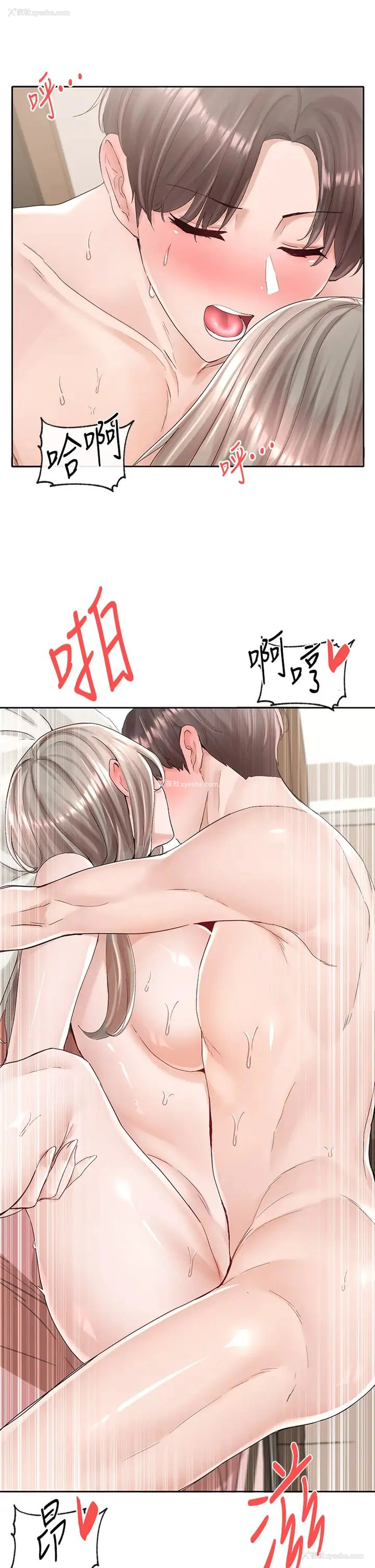 38P - 社团学姐