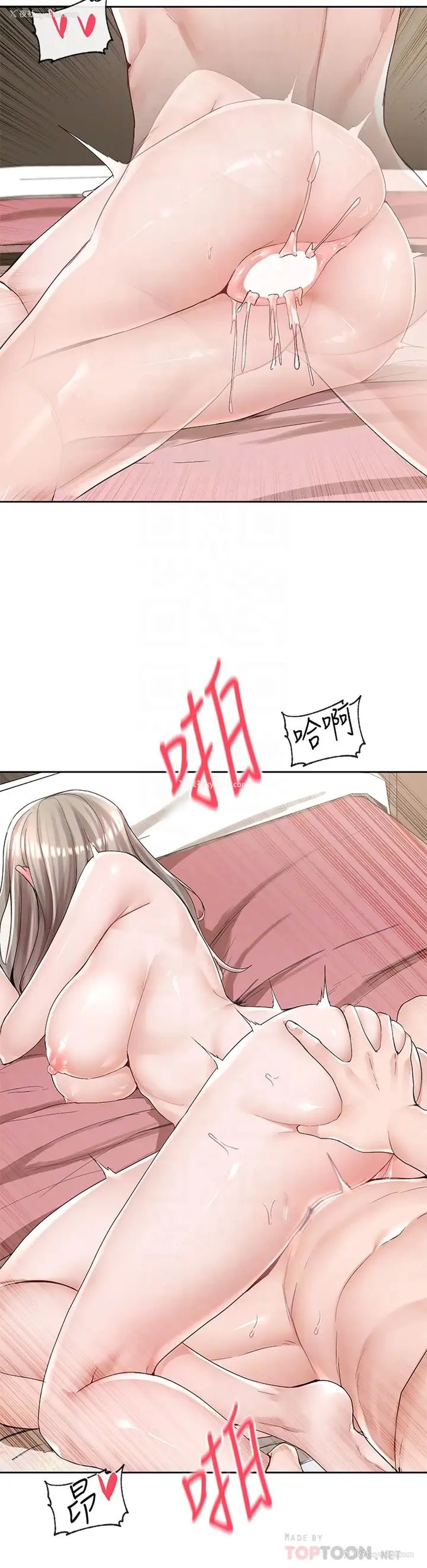 10P - 社团学姐