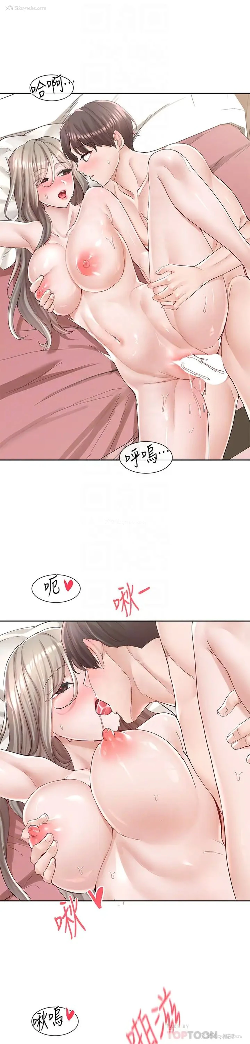 14P - 社团学姐