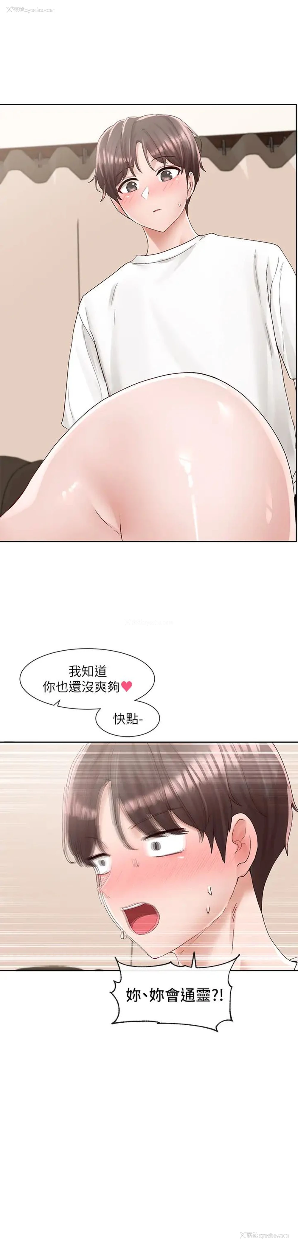 29P - 社团学姐