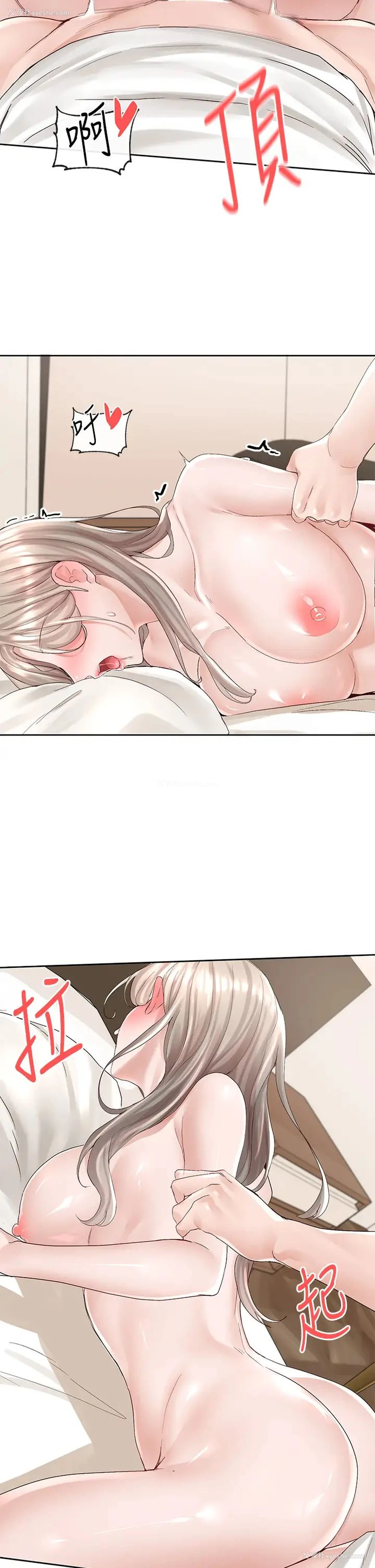 38P - 社团学姐