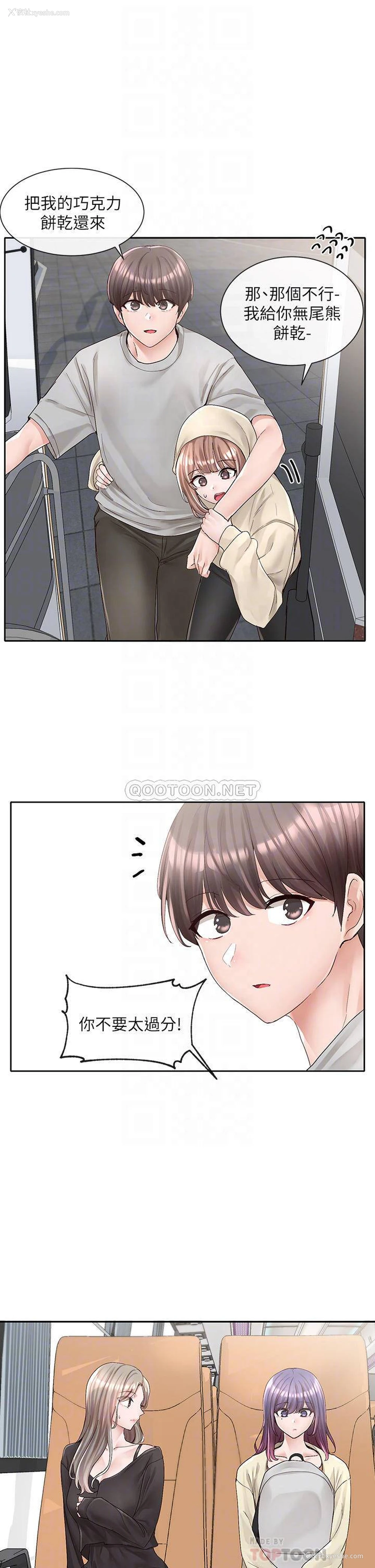16P - 社团学姐