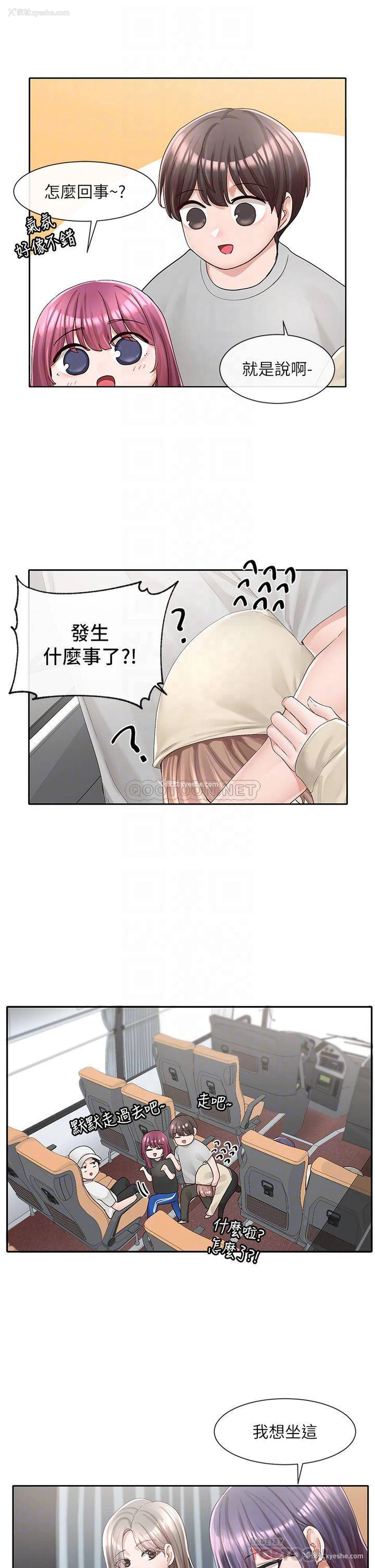 18P - 社团学姐