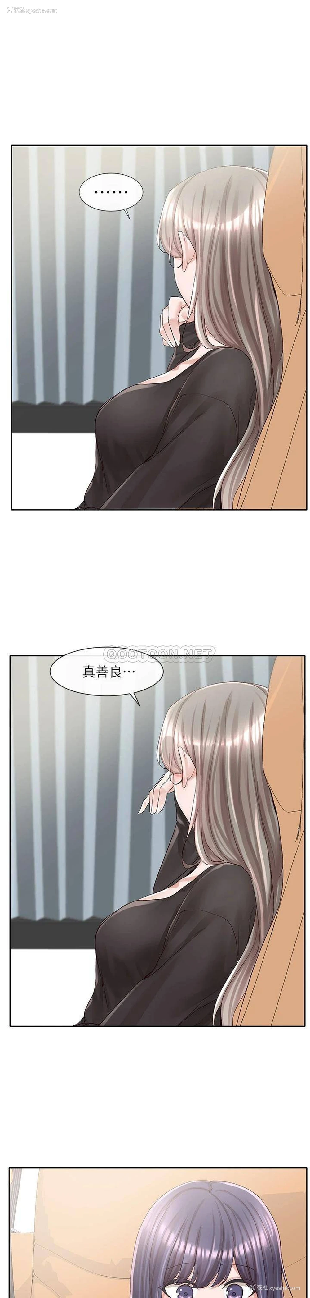 20P - 社团学姐