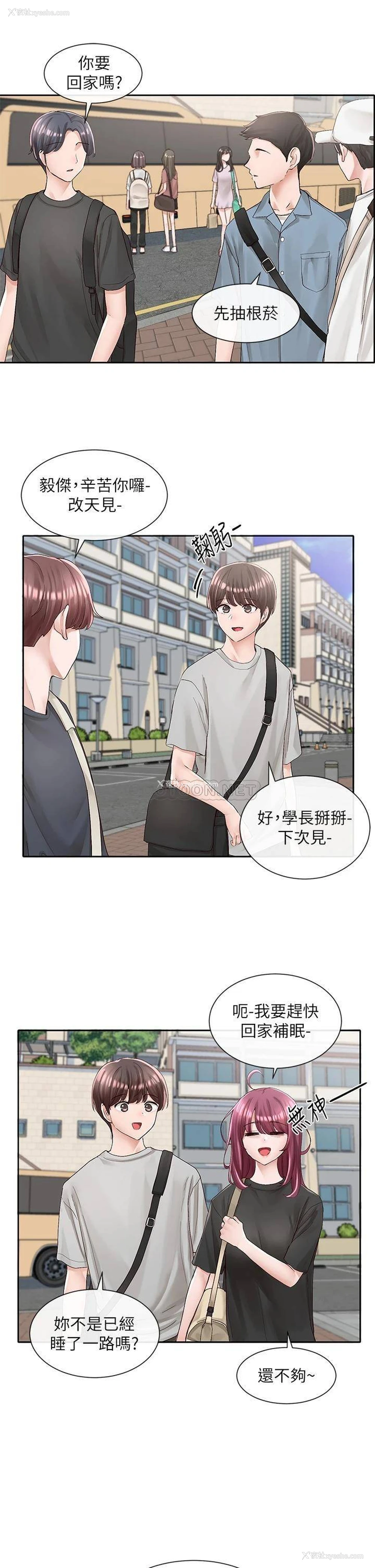 24P - 社团学姐