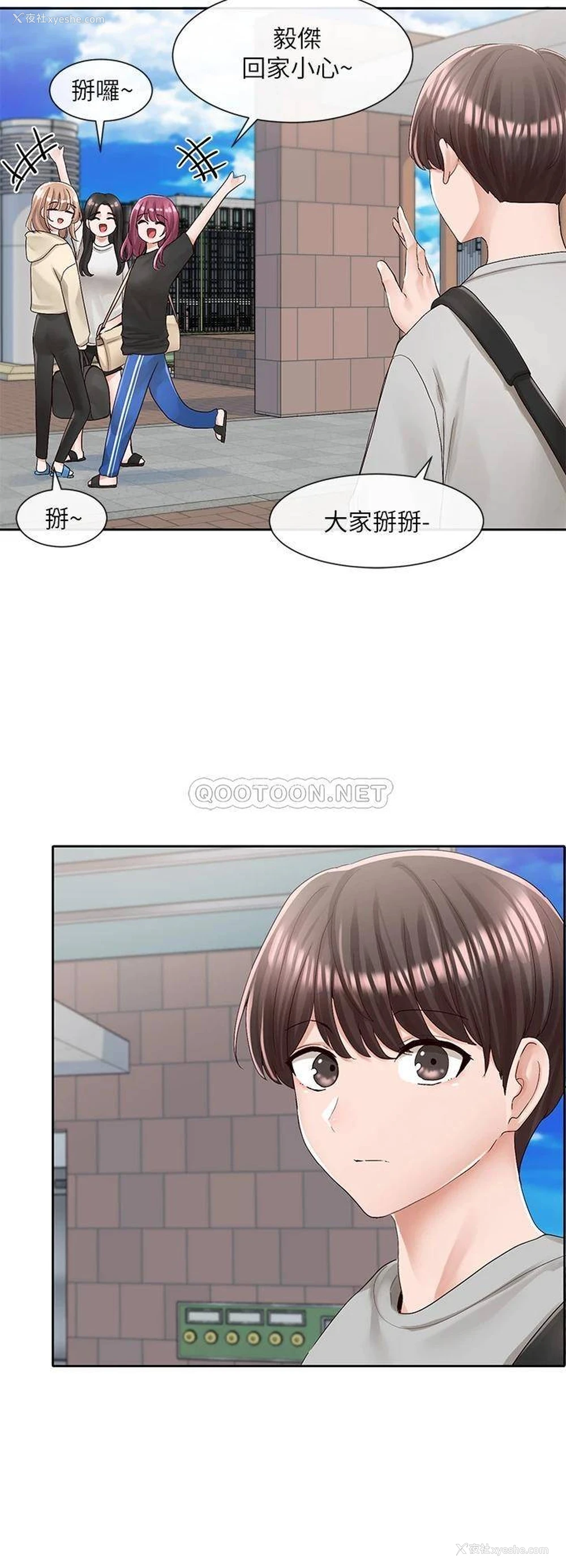 25P - 社团学姐