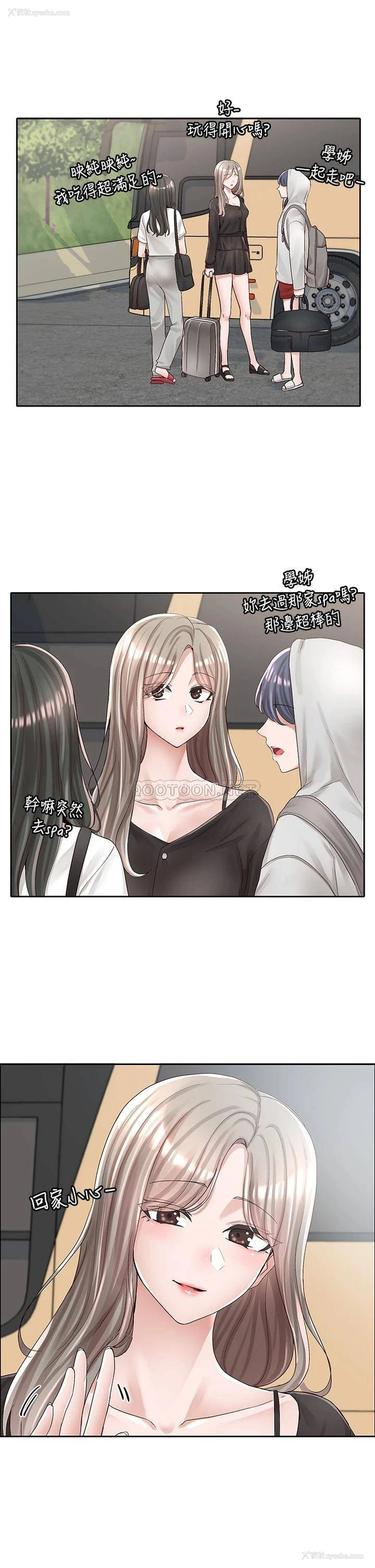 26P - 社团学姐