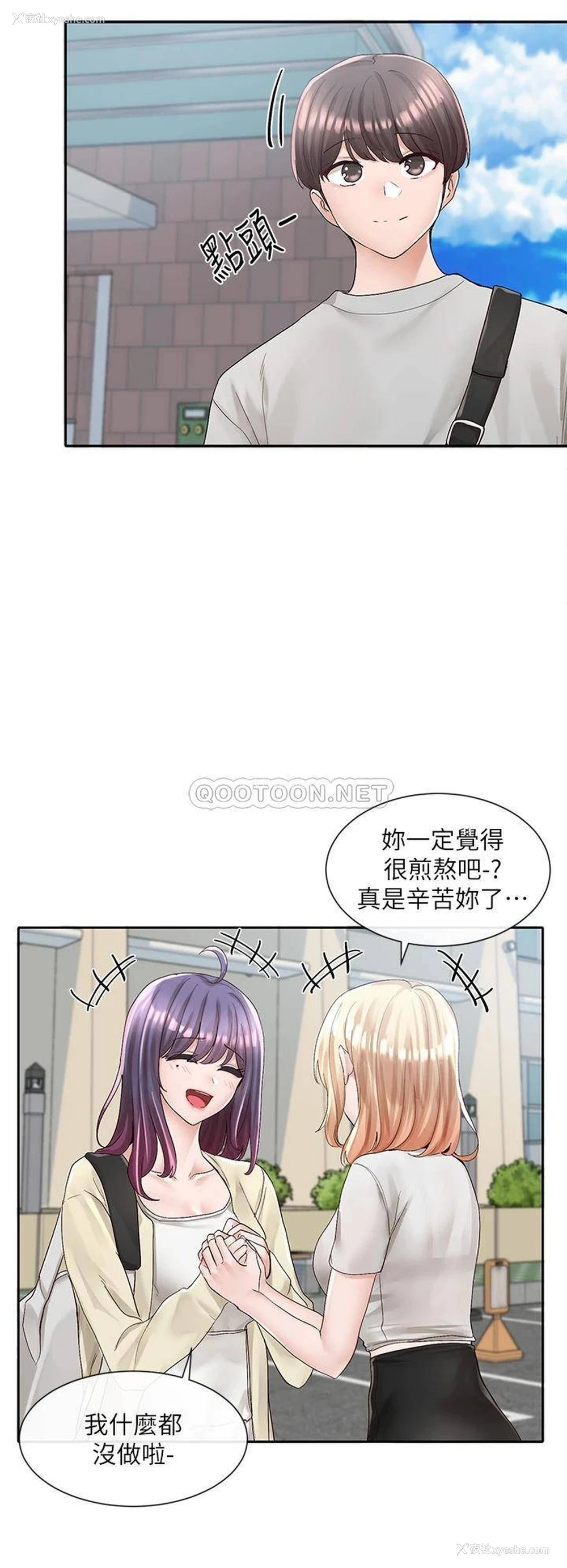 27P - 社团学姐
