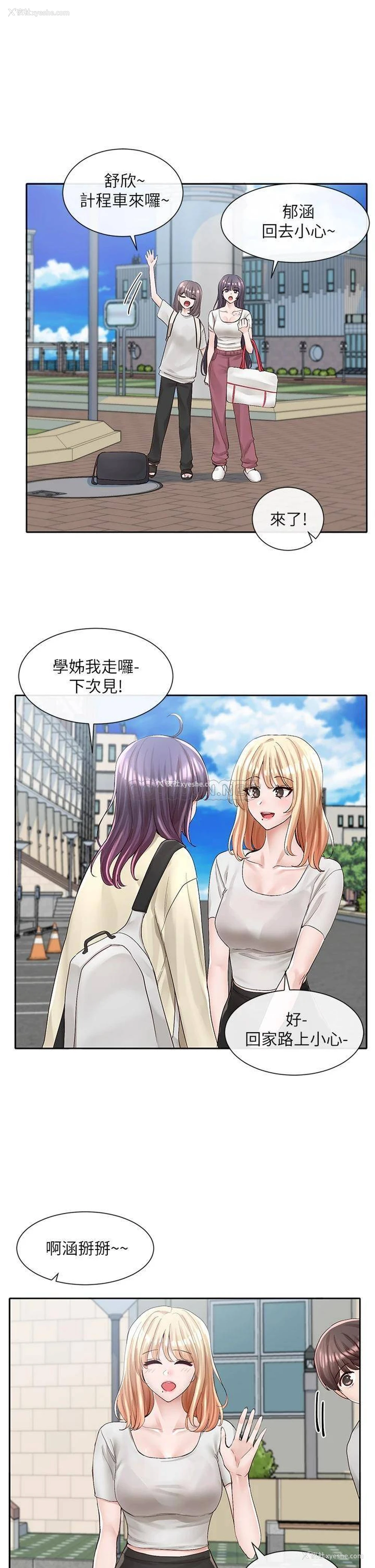 28P - 社团学姐