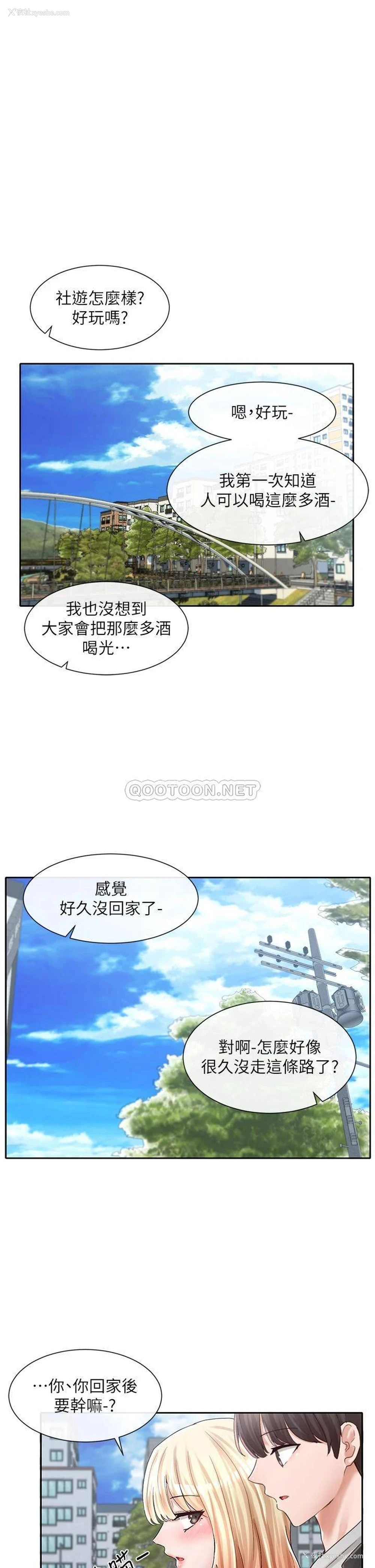 31P - 社团学姐