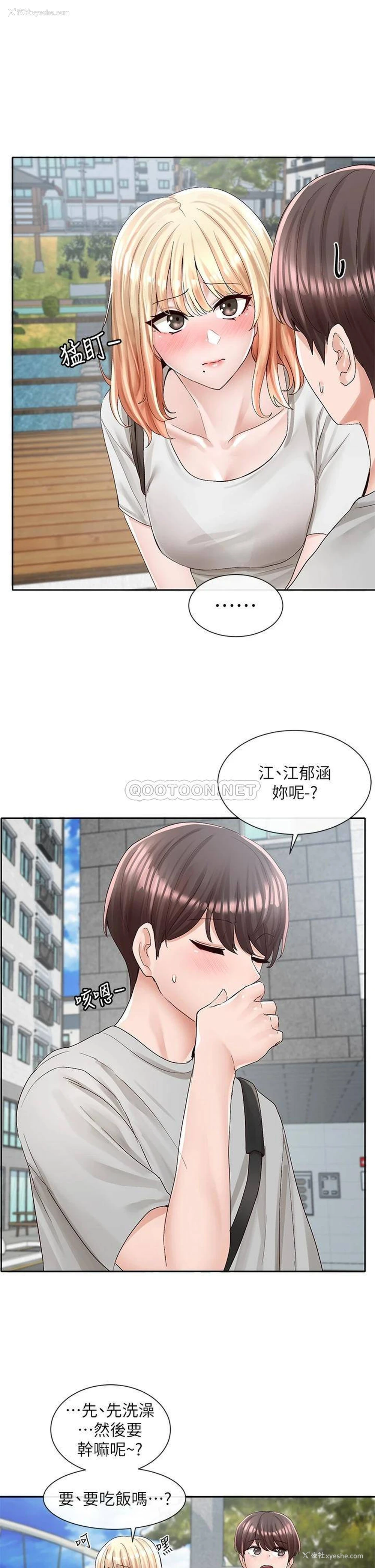 33P - 社团学姐