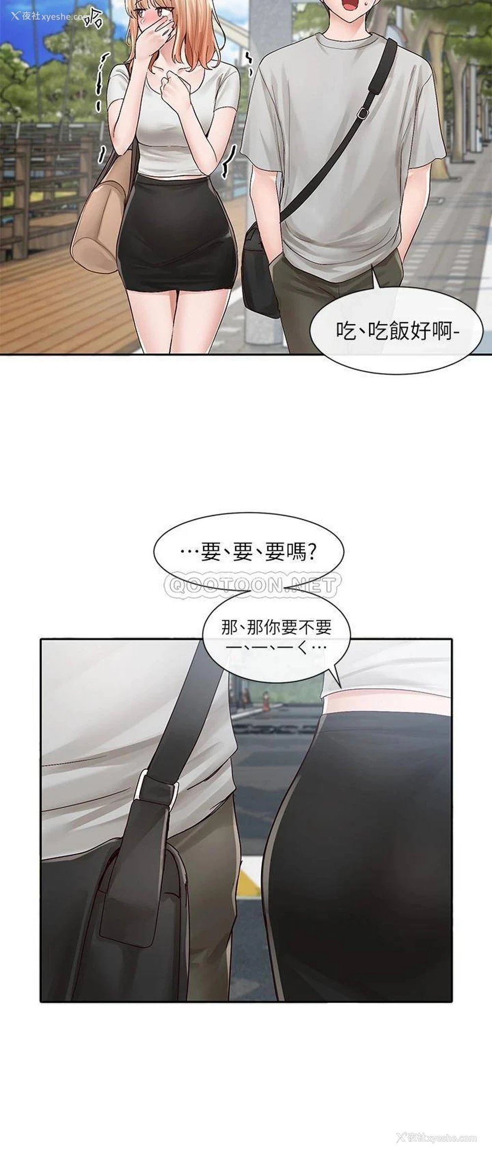 34P - 社团学姐