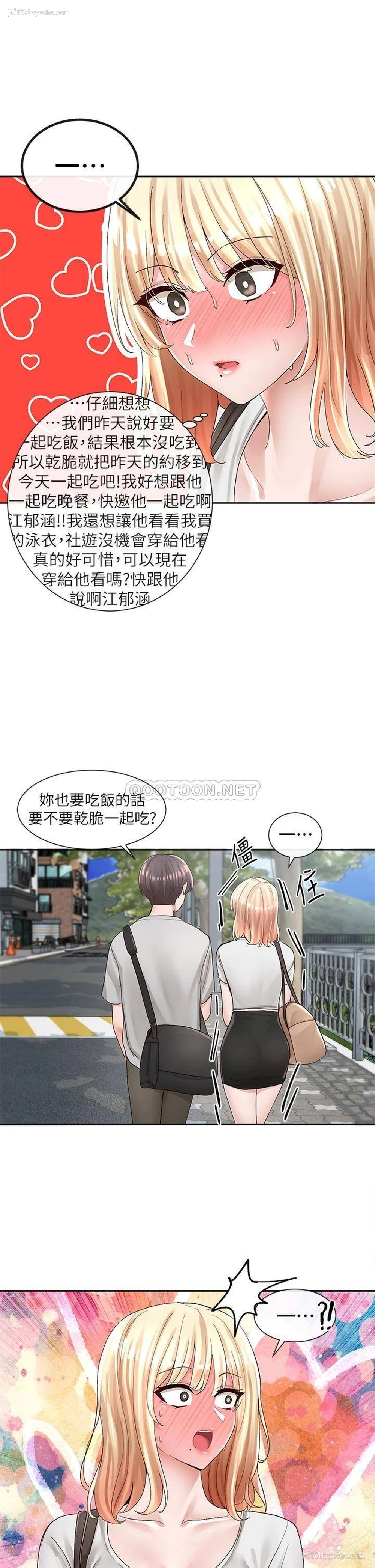 35P - 社团学姐