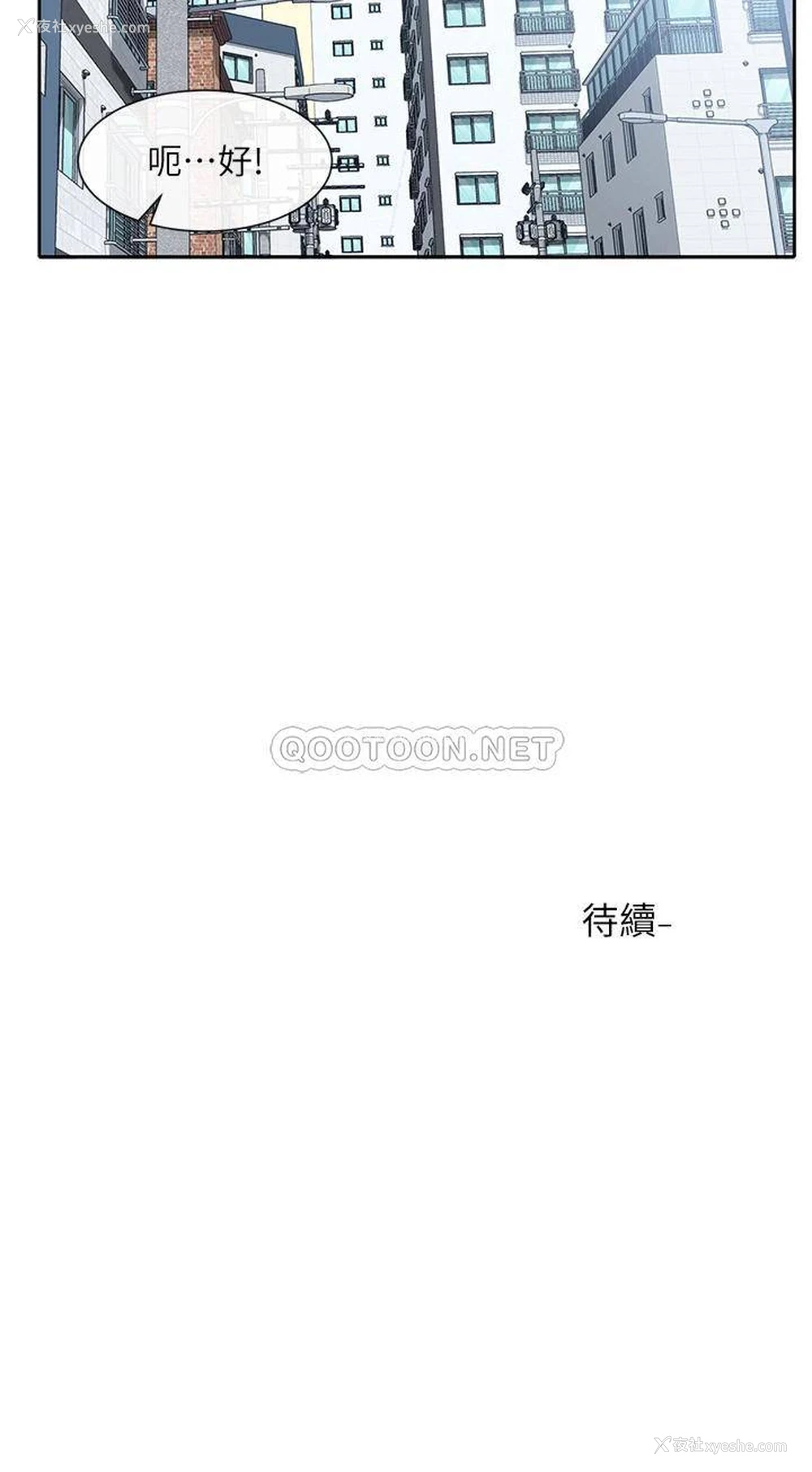 38P - 社团学姐