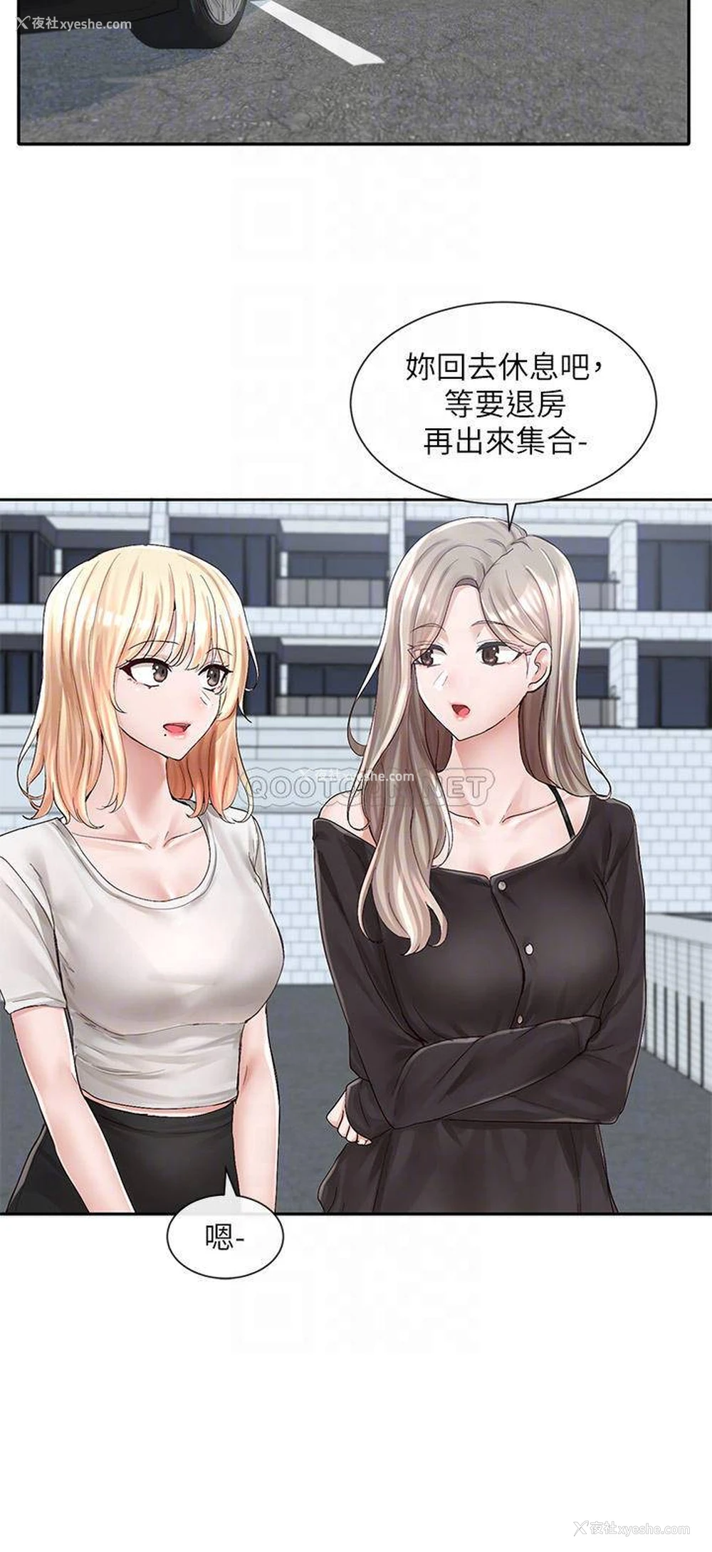 6P - 社团学姐