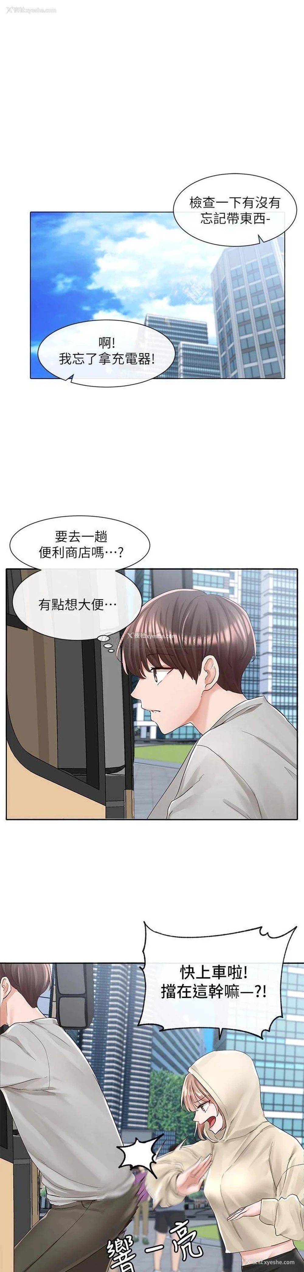 7P - 社团学姐