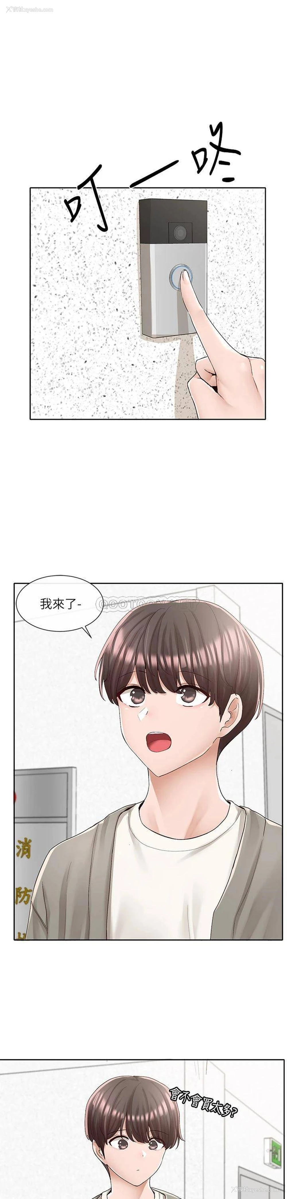 1P - 社团学姐