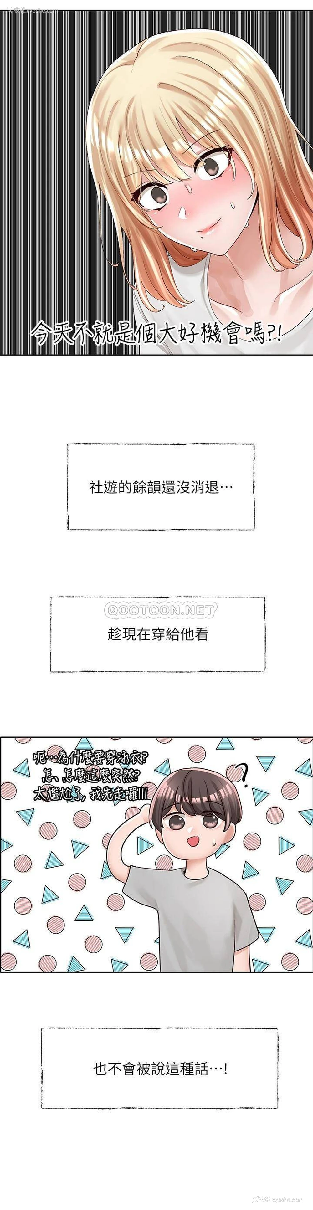 17P - 社团学姐