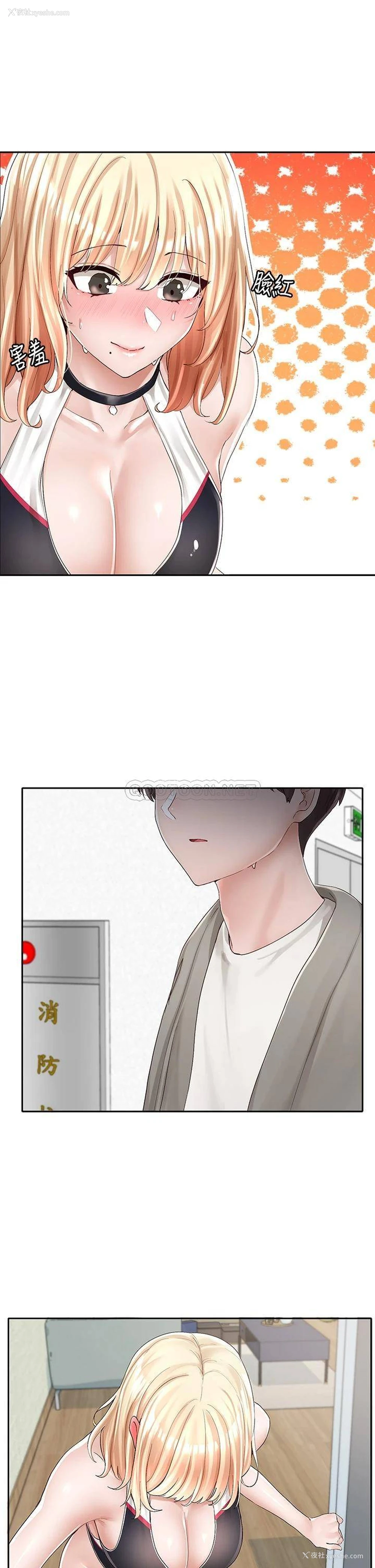 22P - 社团学姐
