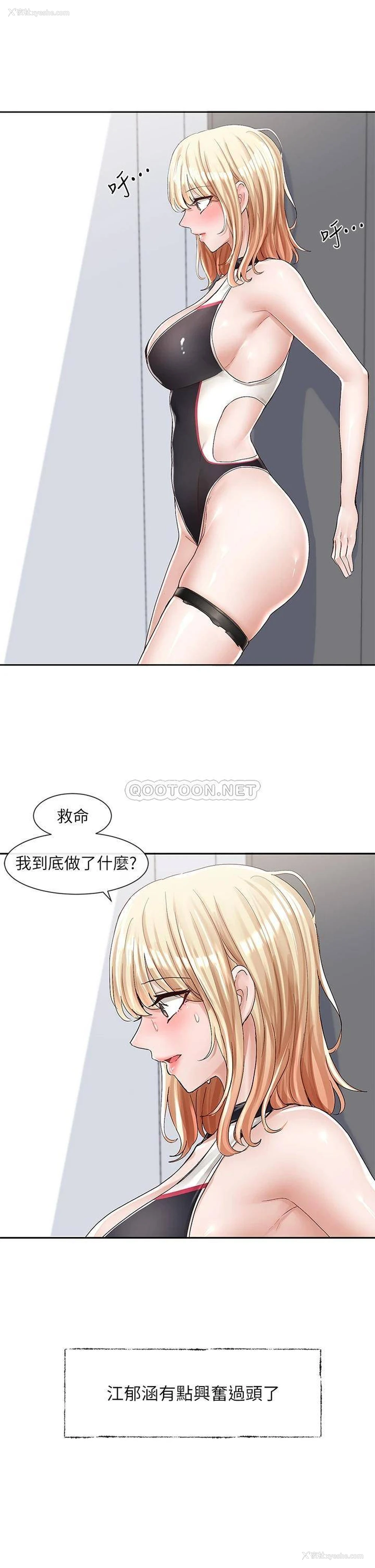 24P - 社团学姐