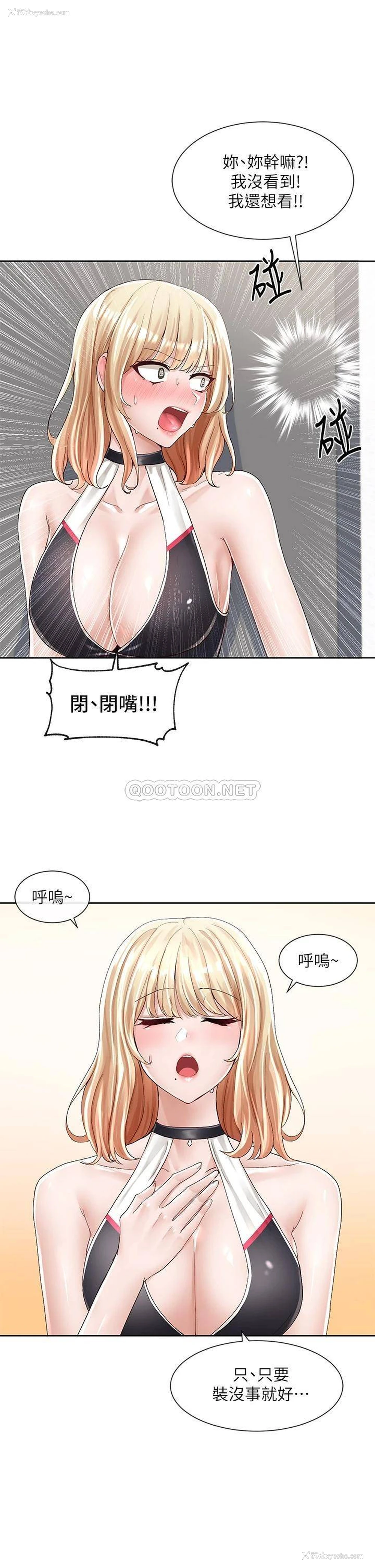 26P - 社团学姐