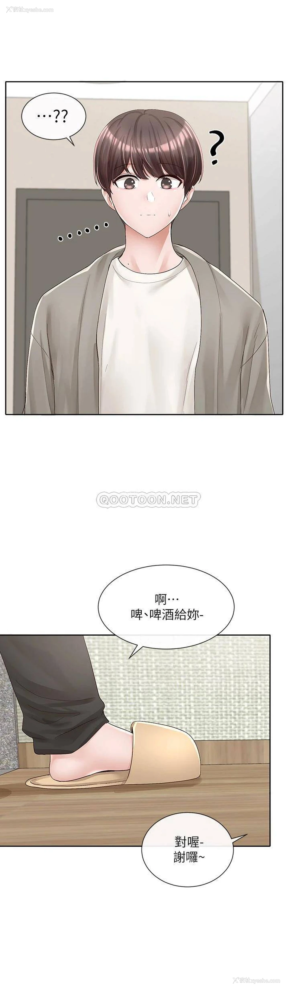 29P - 社团学姐
